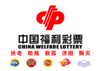 【龍口新聞】龍口彩民電腦隨機(jī)選號獲27萬大獎——龍口網(wǎng)