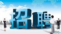 【龍口招聘】龍浩置業(yè)招聘發(fā)單員——龍口網(wǎng)