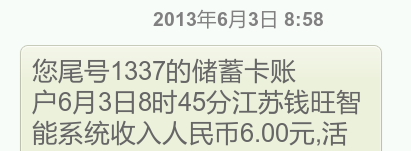 【福利社】熱門福利！隨手領(lǐng)取6塊錢現(xiàn)金——龍口網(wǎng)