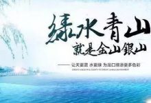 大手筆!龍口市石材行業后天起,全行業斷電停產整治!——龍口網