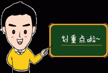 龍口這些人可以領失業(yè)補助啦!最長6個月!快看你符合條件嗎——龍口網(wǎng)