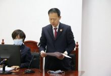 煙臺一原處級干部在龍口受審，龍口法院院長、檢察院檢察長雙雙出庭——龍口網