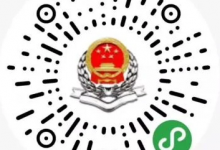 2022年度龍口市居民醫保個人繳費標準及繳費方式公布——龍口網