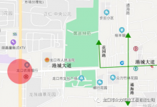 龍口港城大道這個路口周邊路段限行，過往車輛請繞行！——龍口網