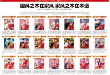 出名啦！龍口這21個人上榜“新二十四孝賢”！——龍口網(wǎng)