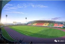 重磅！龍口市中心將開建體育中心！2萬座體育場、3000座體育館、2000座游泳館……——龍口網(wǎng)