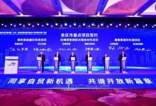 總投資5.95億!龍口市又簽2個大項目!!——龍口網