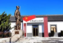 龍口又添打卡點！任常倫事跡展覽館下周開放！——龍口網(wǎng)