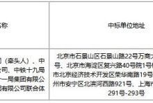 60.5億！龍口又有大項目！——龍口網