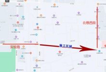 龍口實驗路（通海路—北巷西街）今天開工！——龍口網