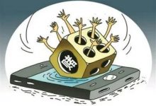 法網(wǎng)恢恢,龍口這個女賭博“掮客”隱秘犯罪判刑3年!——龍口網(wǎng)