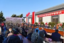 來了!龍口這個紅色地標今天正式開放!——龍口網