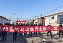 驕傲!龍口小伙軍隊立功!敲鑼打鼓送“喜”上門……——龍口網(wǎng)