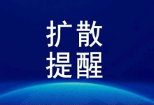 搶修中！龍口東城區(qū)以下小區(qū)供熱將受到影響！！——龍口網(wǎng)