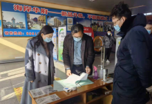 龍口市領導帶隊督查客運站春運安全及疫情防控——龍口網(wǎng)
