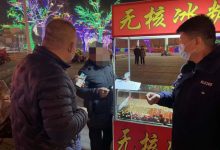 龍口保利廣場周邊清爽了！整治占道經營、凈化城市“顏值”~——龍口網