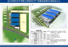 規劃用地10000㎡！龍口這里這里要建工廠，效果圖曝光！——龍口網