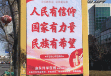 拆除20處廣告牌！龍口南山路至通海路段大變樣！——龍口網