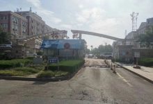 龍口市房產拍賣公告！——龍口網