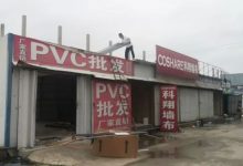 龍口這里66處違建拆了！大變樣！——龍口網