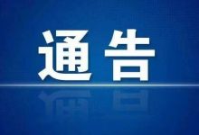 煙臺市2025年迎雙節惠民消費券發放2000萬元——龍口網